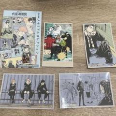 2025年最新】呪術廻戦展の人気アイテム - メルカリ