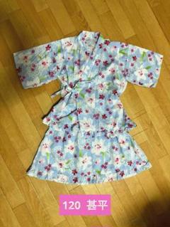 キッズ　子供用　甚平　　120　フリル　レース　花柄　水色
