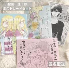 2025年最新】少女漫画 ポストカードの人気アイテム - メルカリ