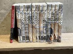 プリニウス 全巻セット　【12冊】 プリニウス 全巻セット（全12巻） | 八文字屋OnlineStore