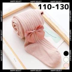キッズタイツ 女の子 ピンクリボン コットンレギンス.可愛い7歳 110 130