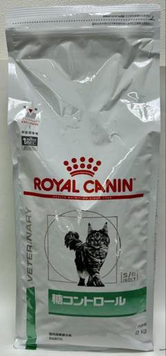 ロイヤルカナン 糖コントロール 猫用 2kg 1袋 ロイヤルカナン 糖コントロール 猫用 2kg 1袋