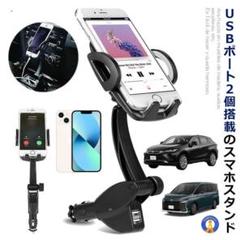 ★5％OFFクーポン配布中★ 車載ホルダー オートホールド式 シガーソ[r4q4