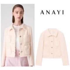 【タグ付き未使用】ANAYI 24SSフラッフィーツイードステンカラージャケット タグ付き未使用】ANAYI 24SSフラッフィーツイードステンカラー
