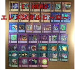 遊戯王 Ｅ・ＨＥＲＯ ヒーローデッキ 55枚 構築済みデッキ EXデッキ付き 遊戯王 E・HERO ヒーローデッキ 55枚 構築済みデッキ EX
