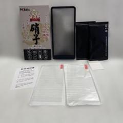かんたんスマホ2 ガラスフィルム 【2枚セット】 ガイド枠付き
