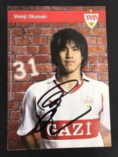 22年最新 岡崎慎司 サインの人気アイテム メルカリ
