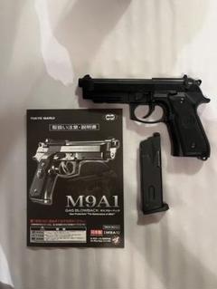2025年最新】東京マルイ ガスブローバック M9A1の人気アイテム