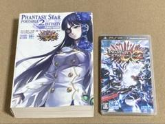 ファンタシースターポータブル２ インフィニティ ファイナルガイド&ソフトセット