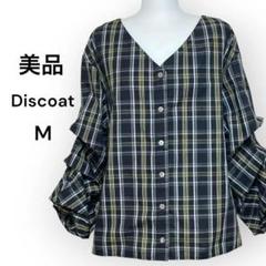 美品 Discoat ディスコート チェック柄 袖クシュシャツ M レディース
