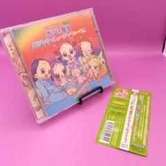 ☆帯付き おジャ魔女BAN2 CDくらぶその4 MJCG-80072