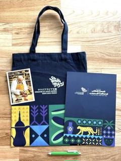 関西万博　サウジアラビア　トートバッグ　ボールペン　ファイル　ポストカードセット