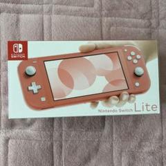 スイッチライト 本体 新品コーラル 未開封未使用品