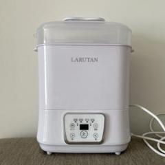LARUTAN 哺乳びん除菌乾燥機 ホワイト