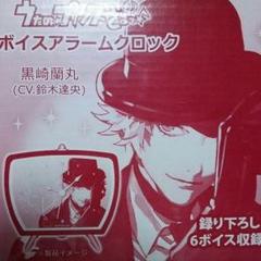 ★¶ ボイスアラームクロック 聖川真斗 うたプリ ローソン 最新情報 - うたの☆プリンスさまっ♪-「うたの☆プリンスさまっ