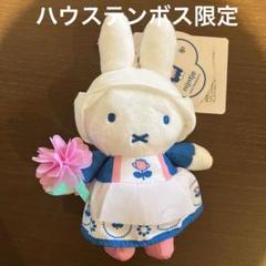 【ろりぽっぷ】ハウステンボス限定　ロイヤルフラワーナインチェ ハウステンボス限定 ロイヤルフラワーナインチェ 木靴マスコット