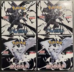 ポケモンカード ブラックボルト ホワイトフレア 新品未開封