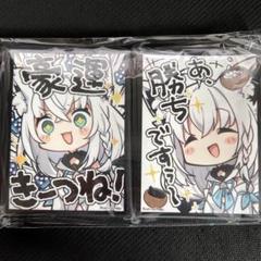 2025年最新】白上フブキ スリーブの人気アイテム - メルカリ