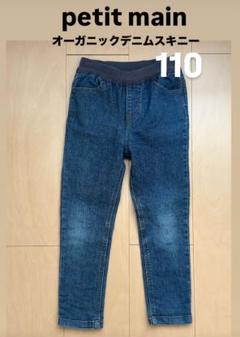 【新品未使用　タグ付き】くらすこと　オーガニックパンツ　ペパーミント　M 年中履ける！オーガニックパンツに爽やかな新色「ペパーミント