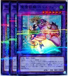 聖霊獣騎 ペトルフィン ハーフ プレイマット未開封 | Tk2 Card