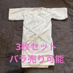 2022年最新】愛育病院の人気アイテム - メルカリ