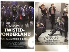 LisOeuf♪(リスウフ♪)vol.18 ポスター付き