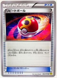 ポケモン ボール リピートの中古 未使用品を探そう メルカリ ポケモン ボール リピートの中古 未使用品を探そう メルカリ