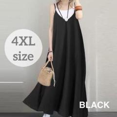 キャミソールワンピース Aライン マタニティ 体系カバー ブラック 4XL