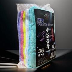 【LUMINUS】 ルミナス コーティング剤 セット販売＋中谷哲平タオル LUMINUS】 ルミナス コーティング剤 セット販売＋中谷哲平タオル