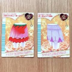 最終価格 オシャレ魔女ラブandベリー オーキッドペタル ブライトサニールージュ 最終価格 オシャレ魔女ラブandベリー オーキッドペタル ブライト