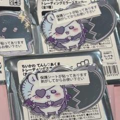 ちいかわ てんしあくま ミラーステッカー モモンガ
