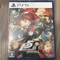 PS5 ペルソナ5 ザ・ロイヤル PS5版