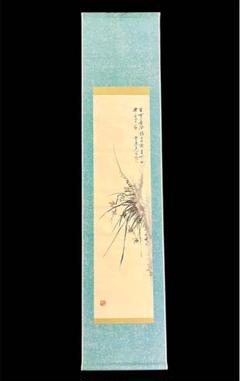 「蘭」 池田雲樵　真作！　貴重な肉筆 蘭」 池田雲樵 真作！ 貴重な肉筆 - メルカリ