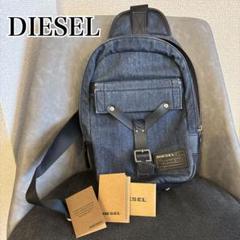 DIESEL y2k デニム クロスボディバック レザー カード付き