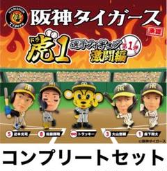 2025年最新】阪神タイガースフィギュアの人気アイテム - メルカリ