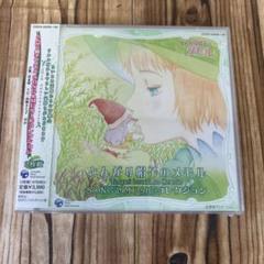 専用出品　とんがり帽子のメモル　vol.2 vol.3  絶版　レア　希少本 2025年最新】とんがり帽子のメモル 3の人気アイテム - メルカリ