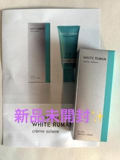 ホワイトルマン３個セット ホワイトルマンが届きます。 新品未使用です。 楽天市場】ホワイトルマン 医薬品 第3類医薬品 サプリ