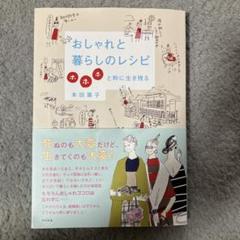 Amazon.co.jp: うれしい暮らし: ハートで手づくり生活アイデア
