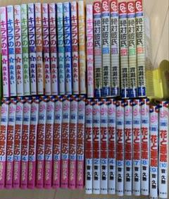 2025年最新】少女漫画 まとめ売りの人気アイテム - メルカリ