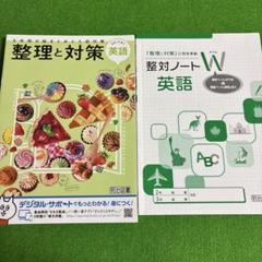 【中古】 学級担任のアイデア・ヒント集 ５/明治図書出版/中嶋公喜 学級担任のアイデア・ヒント集 7/明治図書出版/中嶋公喜