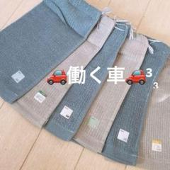 おりこうエプロン 働く車 乗り物 車 無撚糸 6枚 ゴム紐 エプロン 男の子