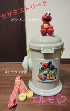 ヴィンテージ　USJ セサミストリート　ポップコーンケース　お菓子缶　4個 SESAME STREET - セサミストリート ポップコーンバケットの通販