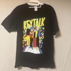 KEYTALKアパレルグッズ5点 2025年最新】keytalk Tシャツの人気アイテム - メルカリ