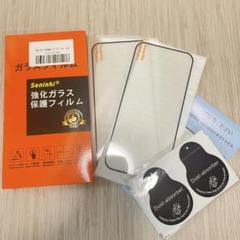 Google Pixel 9 Pro ガラスフィルム 指紋認証対応 2枚セット