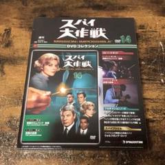 Yahoo!オークション - DVD スパイ大作戦 コンプリート・シリーズ