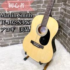 マーティン・スミス Ｗ-100-SB-PK アコギ アコースティックギター マーティン・スミス W-100-SB-PK アコギ アコースティック