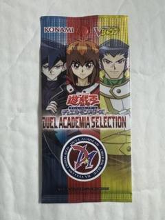 2025年最新】遊戯王 vジャンプ 応募者全員サービスの人気