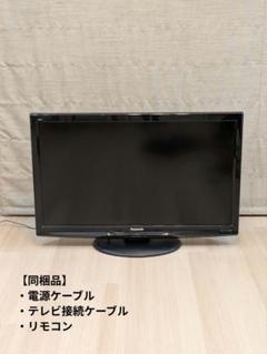 2025年最新】37型テレビ パナソニックの人気アイテム - メルカリ 2025年最新】37型テレビ パナソニックの人気アイテム - メルカリ