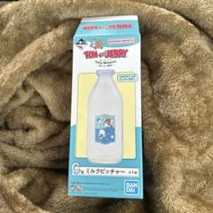トムとジェリーの一番くじ　ミルクピッチャー　C賞のサムネイル
