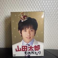 山田太郎ものがたり DVD-BOX 〈5枚組〉 - メルカリ